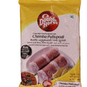 Double Horse Chemba Puttu Podi, 1kg