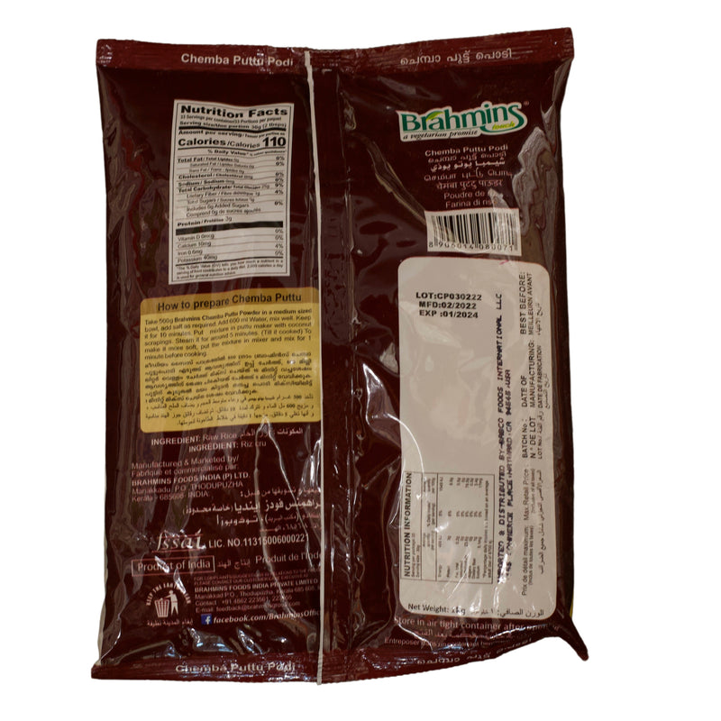 Brahmins Chemba Puttu Podi, 1kg