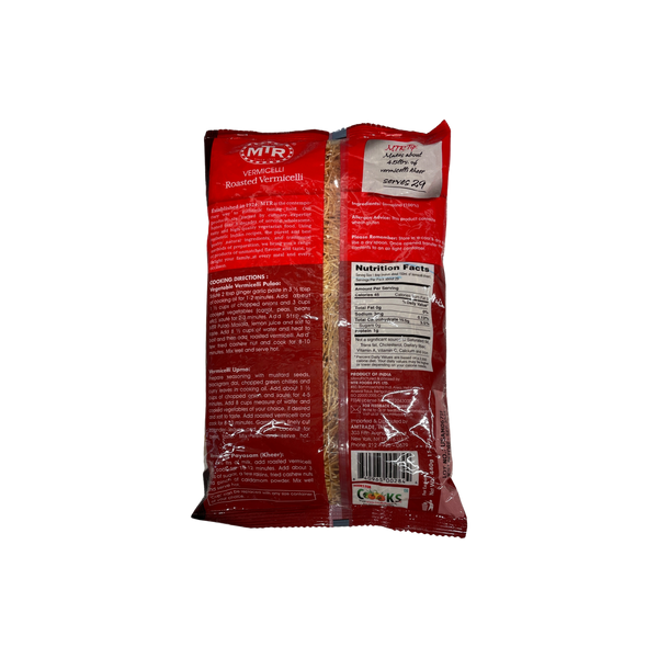 MTR Vermicelli Roasted, 440 g