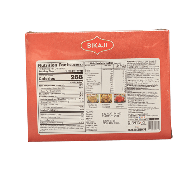 Bikaji Soan Papdi, 450g - jaldi