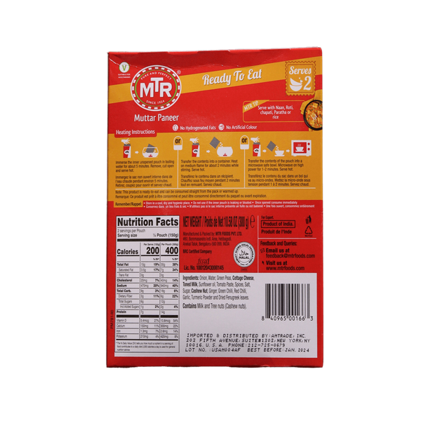 MTR Mutter Paneer, 300g - jaldi