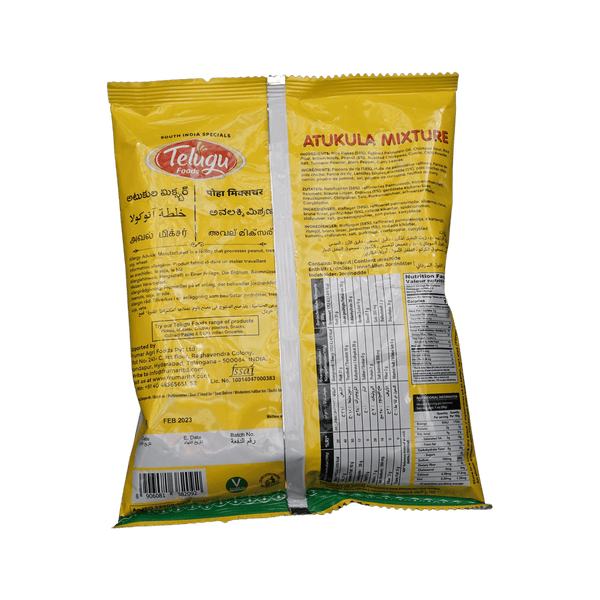 Telegu Atukula Mixture, 170g - jaldi