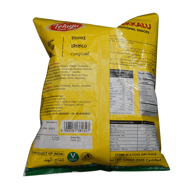 Bombay Kitchen Telugu Chekkalu, 180g - jaldi