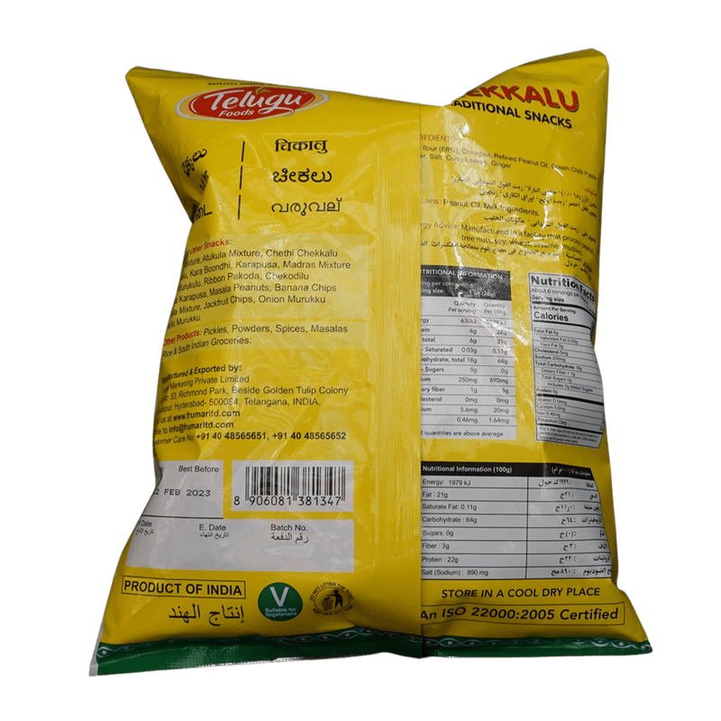 Bombay Kitchen Telugu Chekkalu, 180g - jaldi