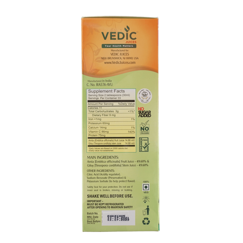 Vedic Healthy Heart Juice, 33.8fl oz - jaldi