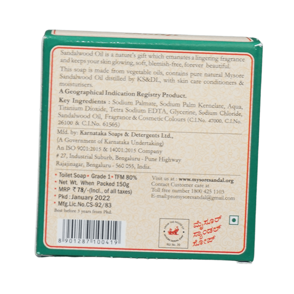 Mysore Sandal Gold Soap 125 g at Rs 84.37/piece | Sandal Soap in Tenali |  ID: 2852400375633
