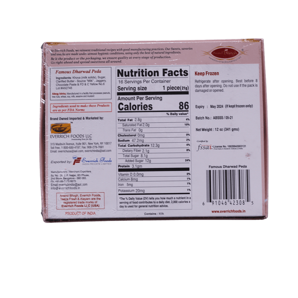 Anand Bhogh Famous Dharwad Peda, 12oz - jaldi