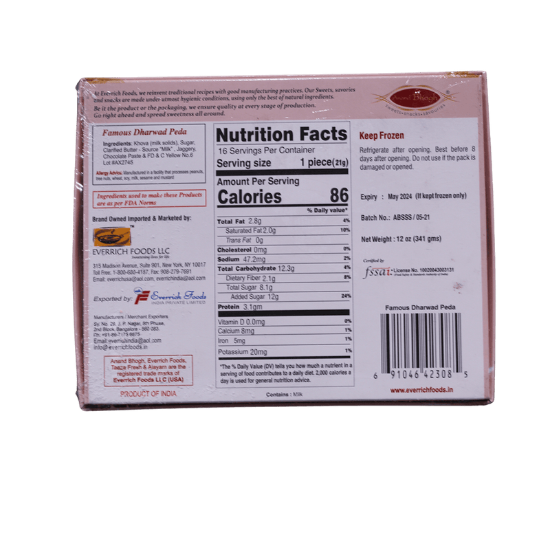 Anand Bhogh Famous Dharwad Peda, 12oz - jaldi