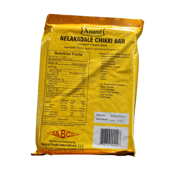 Anand Nelakadale Chikki Bar, 7oz - jaldi