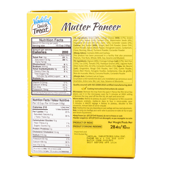 Vadilal Mutter Paneer, 10oz - jaldi