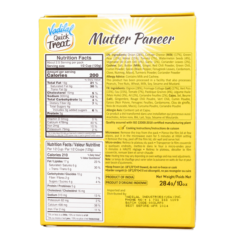 Vadilal Mutter Paneer, 10oz - jaldi