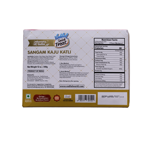 Vadilal Sangam Kaju Katli, 340g - jaldi