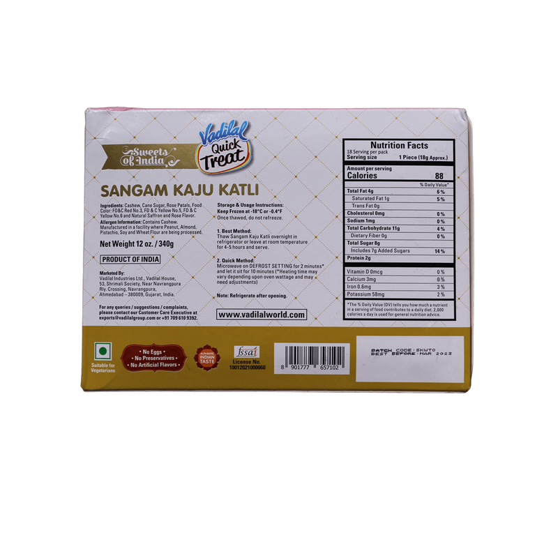 Vadilal Sangam Kaju Katli, 340g - jaldi