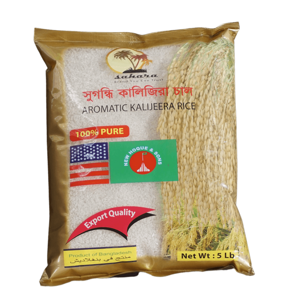 Sahara Rice, 5lb - jaldi