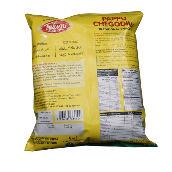 Telugu Pappu Chegodilu, 150g - jaldi