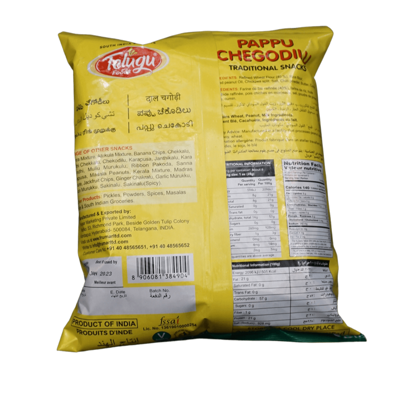 Telugu Pappu Chegodilu, 150g - jaldi