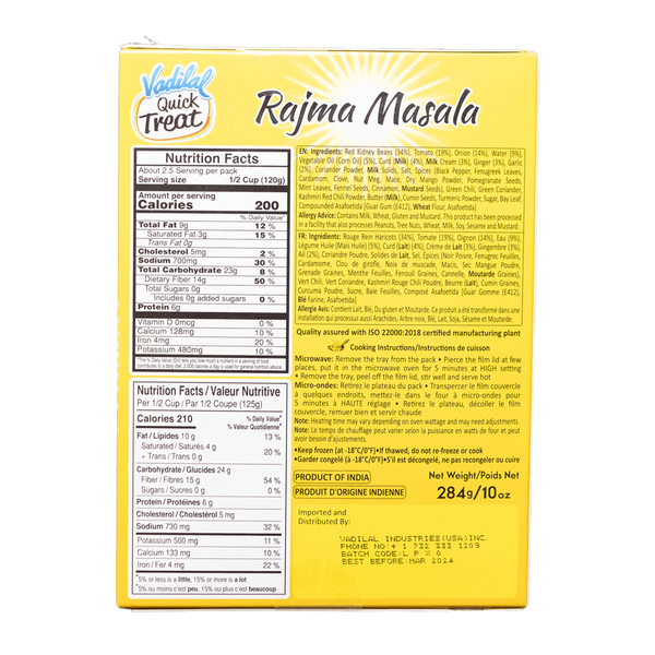 Vadilal Rajma Masala, 284g - jaldi