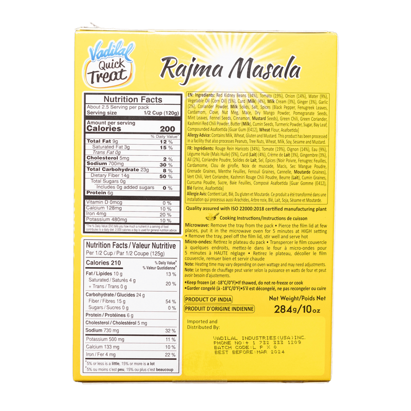 Vadilal Rajma Masala, 284g - jaldi