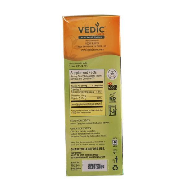 Vedic Jamun Juice, 1l - jaldi