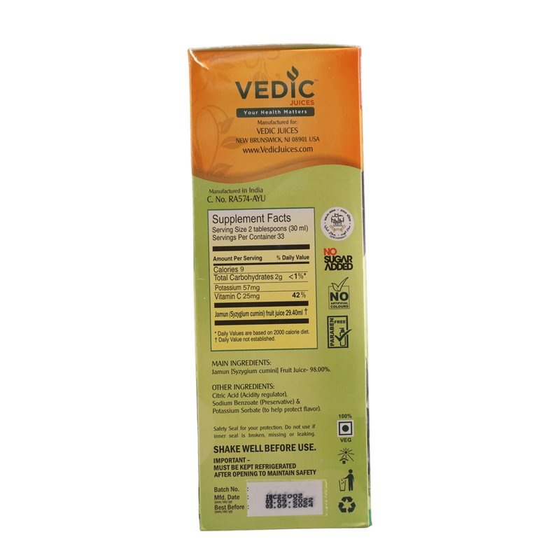 Vedic Jamun Juice, 1l - jaldi