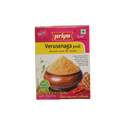 Priya Verusenaga Podi, 100g