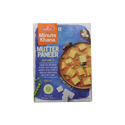 Haldiram's Mutter Paneer, 300g