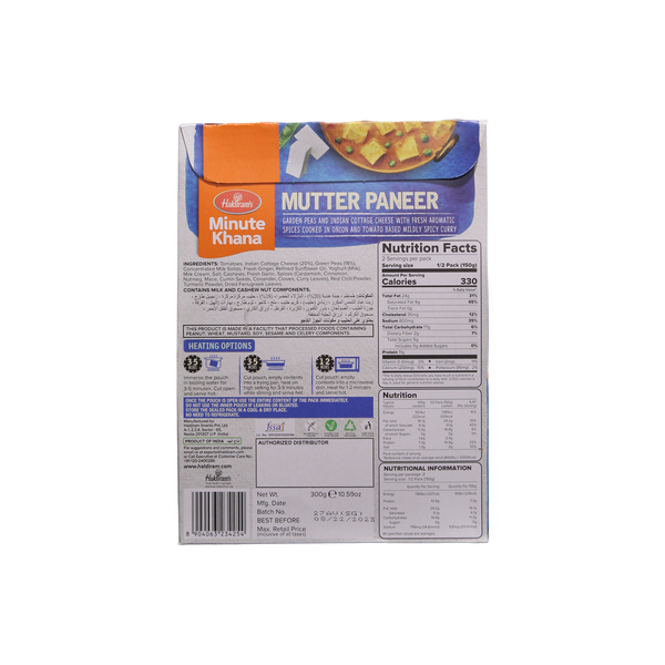 Haldiram's Mutter Paneer, 300g