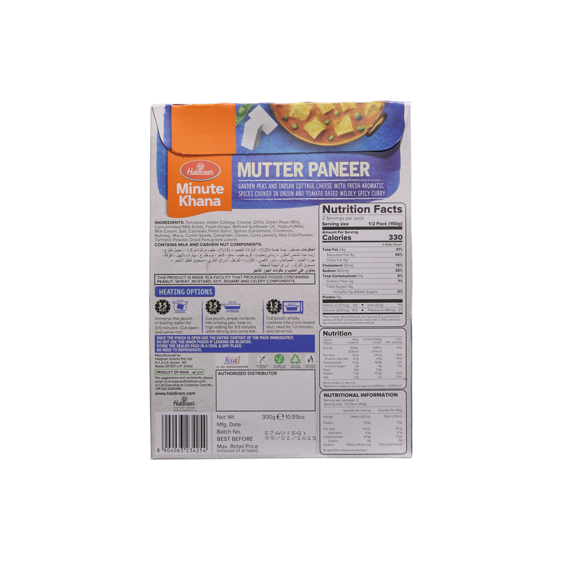 Haldiram's Mutter Paneer, 300g