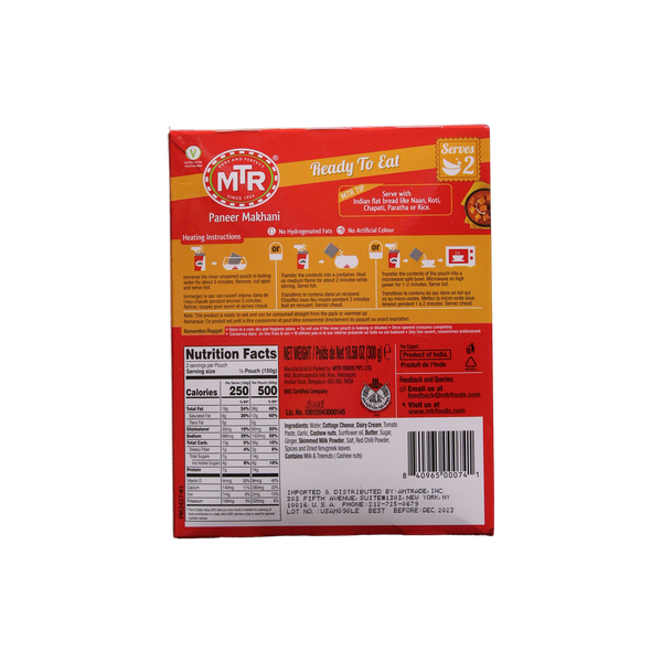 MTR Paneer Makhani, 300g