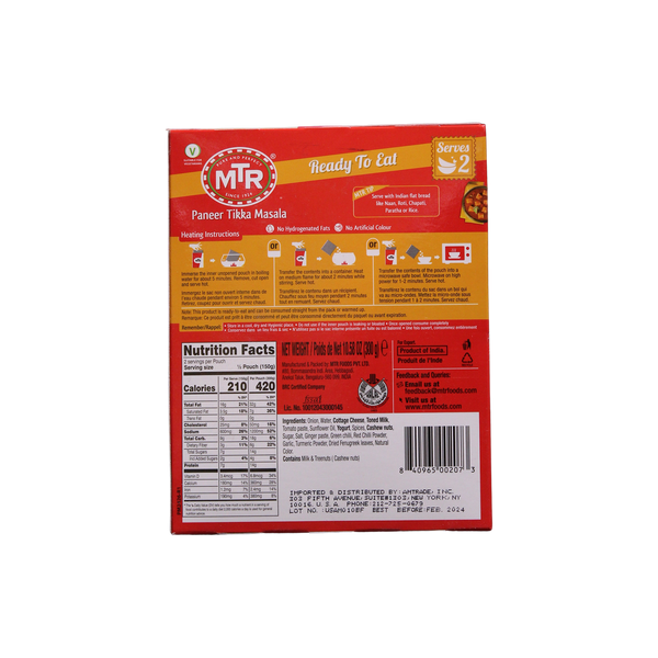 MTR Paneer Tikka Masala, 300g