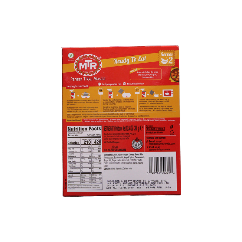 MTR Paneer Tikka Masala, 300g