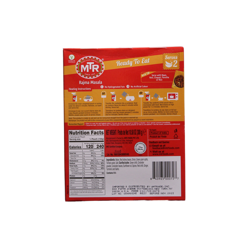 MTR Rajma Masala, 300g