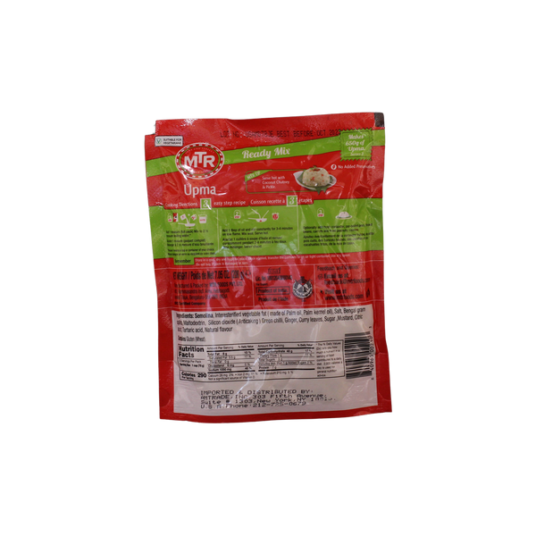 MTR Upma Instant Mix, 200g