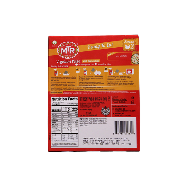 MTR Vegatable Pulao, 250g