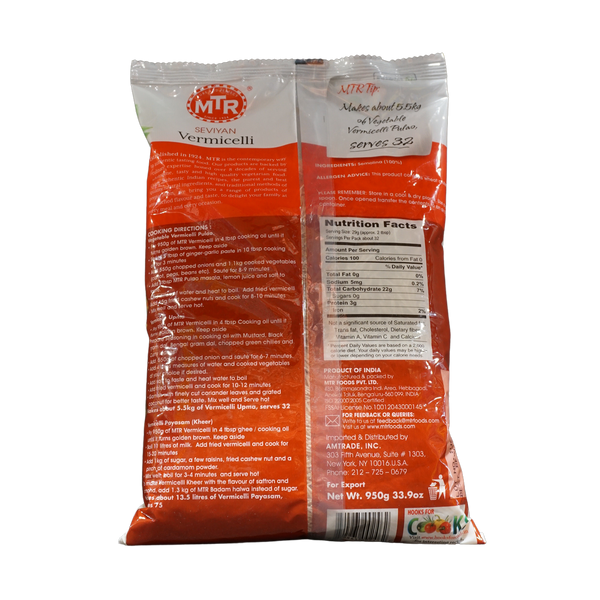 MTR Vermicelli, 440g