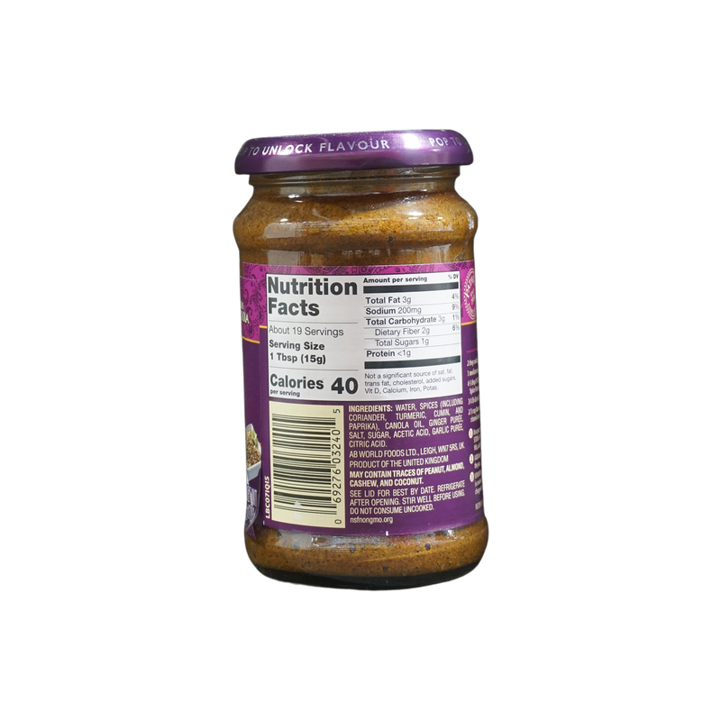 Patak's Vindaloo Curry Paste, 10oz