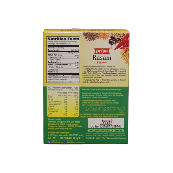 Priya Priya Rasam Powder, 100g